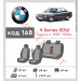 Чохли на сидіння BMW 5 Series (E34) з 1988-1996 р. з автотканини Classic 2020 EMC-Elegant, ціна: 5 313 грн.