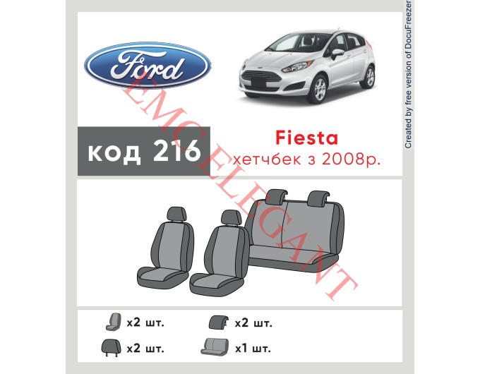 Чехлы на сиденья Fiesta c 2008 г. с автоткани Classic 2020 EMC-Elegant, цена: 6 327 грн.