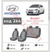 Чехлы на сиденья Hyundai Accent (раздельный) с 2010 г. с автоткани Classic 2020 EMC-Elegant, цена: 5 576 грн.