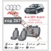 Чехлы на сиденья Audi А-4 (B7) Avant с 2004-07 г. с автоткани Classic 2020 EMC-Elegant, цена: 5 771 грн.