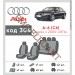 Чохли на сидіння Audi А-6 (C6) з 2005-11р з автотканини Classic 2020 EMC-Elegant, ціна: 5 213 грн.