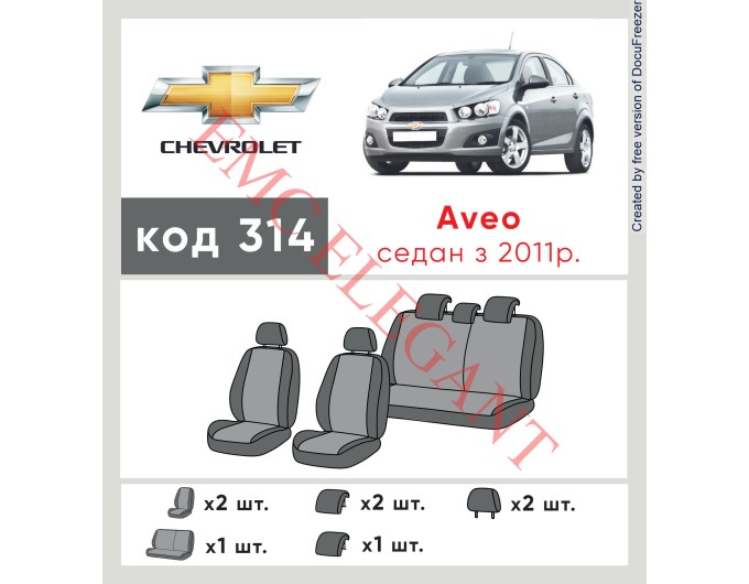 Чехлы на сиденья Chevrolet Aveo Sedan с 2011г. с автоткани Classic 2020 EMC-Elegant, цена: 6 253 грн.