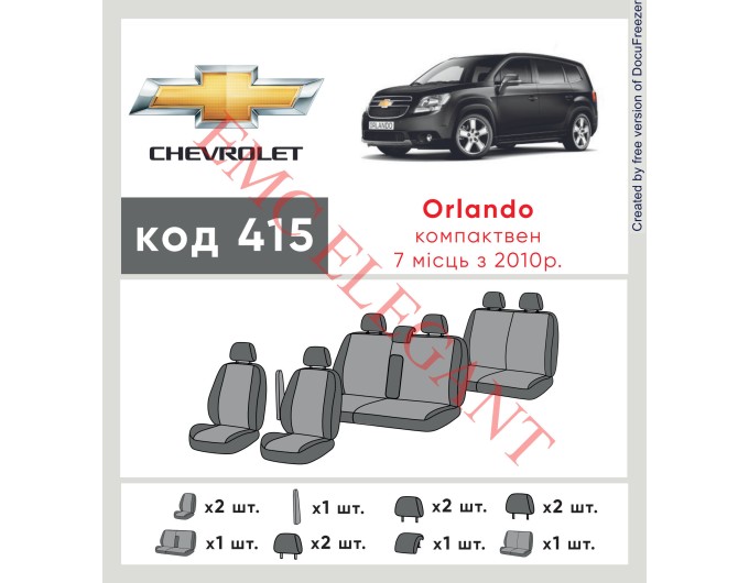 Чехлы на сиденья Chevrolet Orlando 7мест с 2010 г. с автоткани Classic 2020 EMC-Elegant, цена: 7 813 грн.