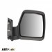 Зеркало BLIC 5402-04-9292973P, цена: 1 073 грн.