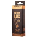 Ароматизатор в инд. упаковке Winso Spray Lux Exclusive plus Card - Gold, цена: 254 грн.