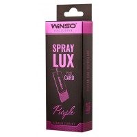 Ароматизатор в инд. упаковке Winso Spray Lux Exclusive plus Card - Purple