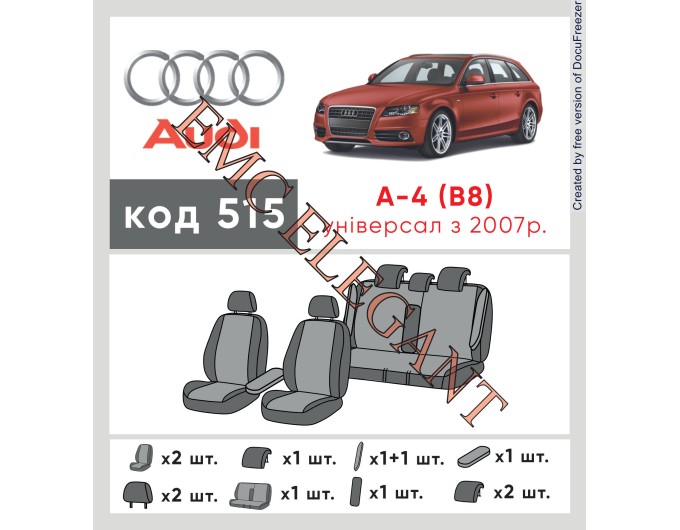 Чехлы на сиденья Audi А-4 (B8) с 2007 г универсал с автоткани Classic 2020 EMC-Elegant, цена: 6 601 грн.