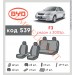 Чохли на сидіння BYD F3 з 2005 р. з автотканини Classic 2020 EMC-Elegant, ціна: 5 647 грн.