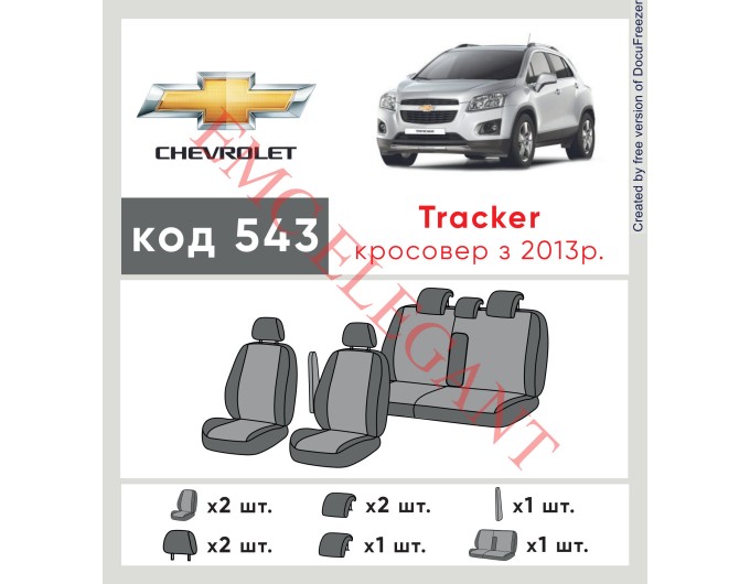 Чохли на сидіння Chevrolet Tracker з 2013р. з автотканини Classic 2020 EMC-Elegant, ціна: 6 064 грн.