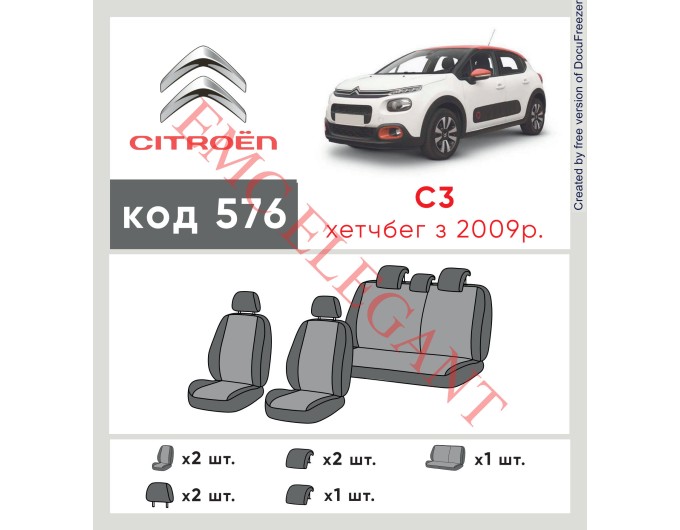 Чохли на сидіння Citroen C 3 3 2009 р. з автотканини Classic 2020 EMC-Elegant, ціна: 6 185 грн.
