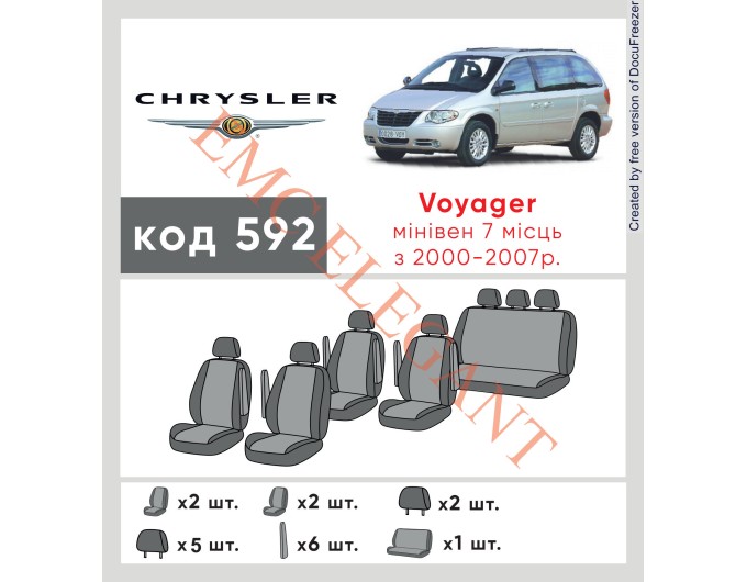Чехлы на сиденья Chrysler Voyager c 2000-2007 г (7 мест) с автоткани Classic 2020 EMC-Elegant, цена: 7 957 грн.