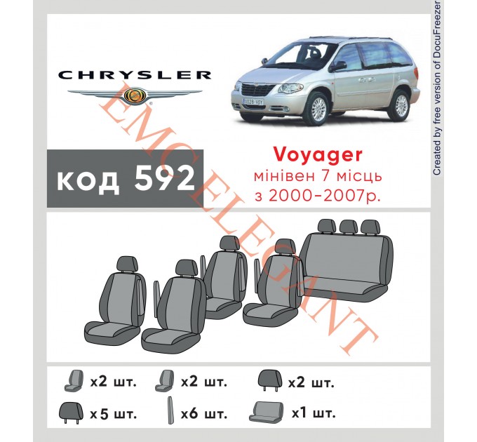 Чохли на сидіння Chrysler Voyager з 2000-2007 р (7 місць) з автотканини Classic 2020 EMC-Elegant, ціна: 6 873 грн.