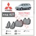 Чехлы на сиденья Mitsubishi Space Wagon (7 мест) с 1994-1997 г. с автоткани Classic 2020 EMC-Elegant, цена: 6 295 грн.