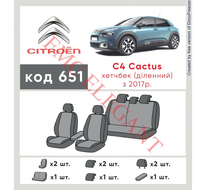 Чохли на сидіння Citroen C4 Cactus 2014–18 діл. з автотканини Classic 2020 EMC-Elegant, ціна: 5 464 грн.