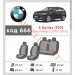 Чохли на сидіння BMW 5 Series Sedan (F10) 2010-17р. з автотканини Classic 2020 EMC-Elegant, ціна: 5 362 грн.