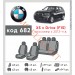 Чохли на сидіння BMW X5 x Drive (F15) 2013–н.в. з автотканини Classic 2020 EMC-Elegant, ціна: 6 095 грн.