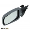 Зеркало BLIC 5402-04-1139521P, цена: 2 006 грн.