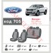 Чехлы на сиденья Ford Ranger 5м 2017 н.в. (EU) с автоткани Classic 2020 EMC-Elegant, цена: 5 435 грн.
