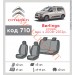Чохли на сидіння Citroen Berlingo плас-вей айрбег 2008-12 р. з автотканини Classic 2020 EMC-Elegant, ціна: 5 798 грн.