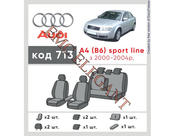 Чехлы на сиденья Audi А-4 (B6) с 2000-04 г sport с автоткани Classic 2020 EMC-Elegant, цена: 6 772 грн.