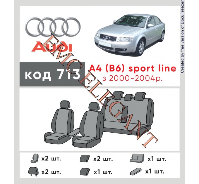 Чохли на сидіння Audi А-4 (B6) з 2000-04 р sport з автотканини Classic 2020 EMC-Elegant, ціна: 5 791 грн.