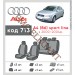 Чохли на сидіння Audi А-4 (B6) з 2000-04 р sport з автотканини Classic 2020 EMC-Elegant, ціна: 5 791 грн.