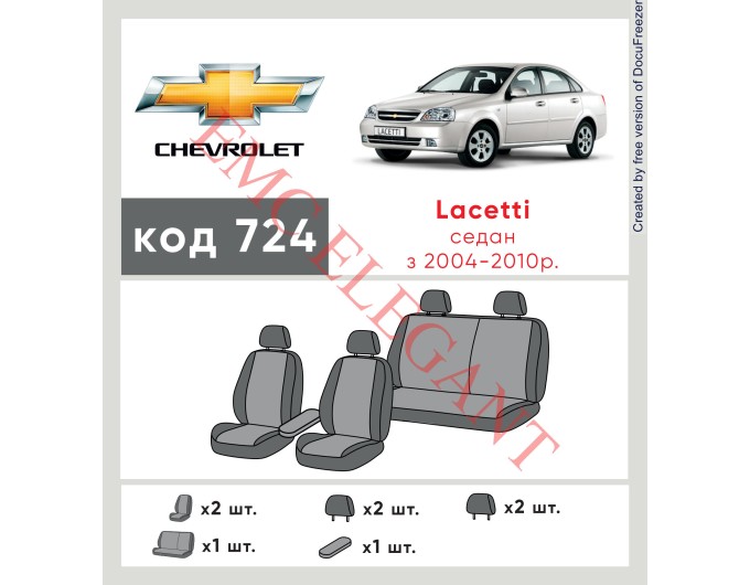 Чехлы на сиденья Chevrolet Tacuma с 2004-2008г. с автоткани Classic 2020 EMC-Elegant, цена: 7 198 грн.