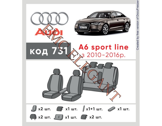 Чехлы на сиденья Audi А-6 (C6) c 2010-2016 г Sportlinу с автоткани Classic 2020 EMC-Elegant, цена: 6 928 грн.