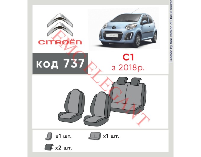 Чохли на сидіння Citroen C 1 з 2018 р. з автотканини Classic 2020 EMC-Elegant, ціна: 6 098 грн.