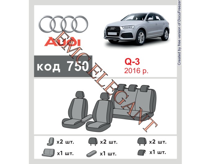Чехлы на сиденья Audi Q3 c 2016 (EU) г. с автоткани Classic 2020 EMC-Elegant, цена: 6 609 грн.