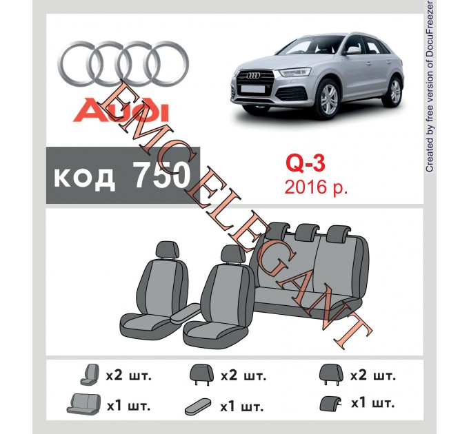 Чохли на сидіння Audi Q3 c 2016 (EU) р. з автотканини Classic 2020 EMC-Elegant, ціна: 5 652 грн.