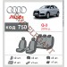 Чохли на сидіння Audi Q3 c 2016 (EU) р. з автотканини Classic 2020 EMC-Elegant, ціна: 5 652 грн.