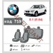 Чохли на сидіння BMW X1 (Е-84) 2015р. (EU) з автотканини Classic 2020 EMC-Elegant, ціна: 5 876 грн.