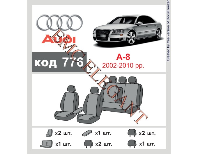 Чехлы на сиденья Audi A 8 Long 2002-2010 г. с автоткани Classic 2020 EMC-Elegant, цена: 6 989 грн.