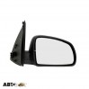 Зеркало BLIC 5402-04-9221752P, цена: 2 098 грн.