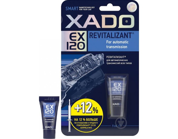 Ревитализант XADO для АКПП EX120 9 мл, цена: 451 грн.