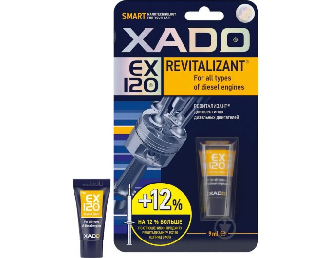 Ревитализант XADO для дизельного двигателя EX120 9 мл, цена: 451 грн.