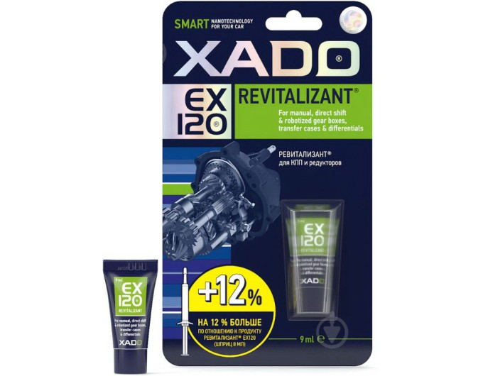 Ревитализант XADO для КПП и редукторов EX120 9 мл, цена: 451 грн.