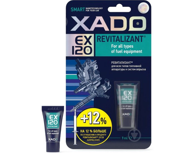 Ревіталізант XADO для паливної апаратури EX120 9 мл, ціна: 451 грн.