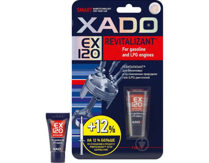 Ревитализант XADO для бензинового двигателя EX120 9 мл, цена: 451 грн.