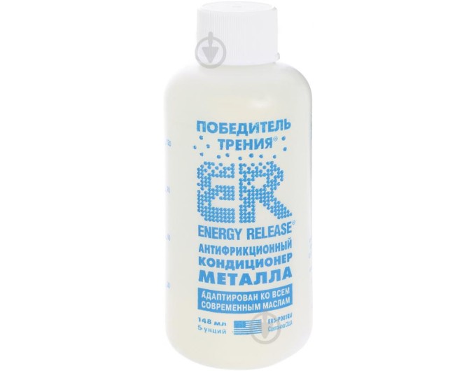 Кондиционер металла Hi-Gear ER5(P001RU) 148 мл, цена: 1 455 грн.