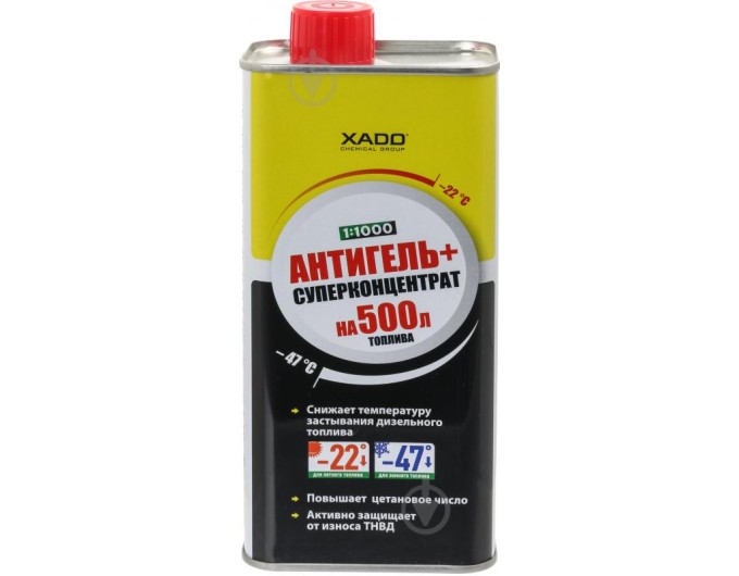 Антигель XADO ХА 40002 500 мл, ціна: 475 грн.