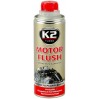 Промивка масляної системи K2 MOTOR FLUSH 250 мл, ціна: 123 грн.