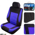 Чехол Vitol NEW Velur VSC-191056V-6 BK/BL NEW, цена: 1 096 грн.