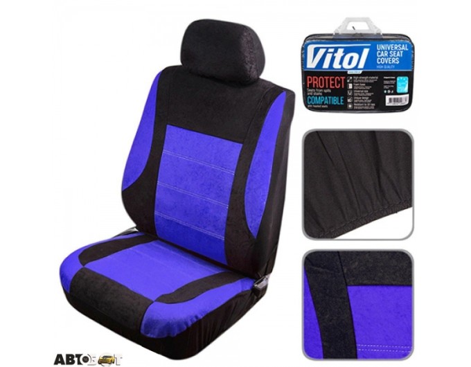 Чехол Vitol NEW Velur VSC-191056V-6 BK/BL NEW, цена: 1 096 грн.