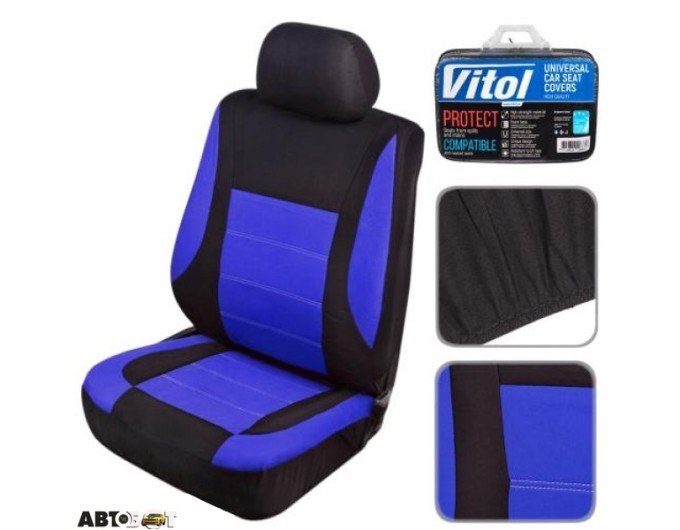 Чехол Vitol VSC-191056P-6 BK/BL NEW Polyester, цена: 1 096 грн.