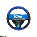 Чохол на кермо Vitol 17003 BL S, ціна: 355 грн.
