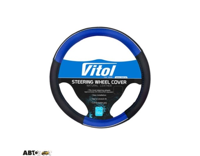 Чохол на кермо Vitol 17003 BL S, ціна: 355 грн.