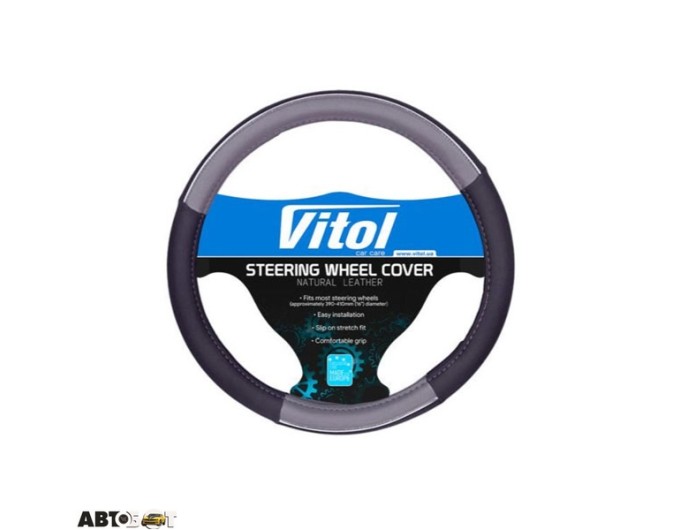 Чохол на кермо Vitol 17003 GY XL, ціна: 359 грн.