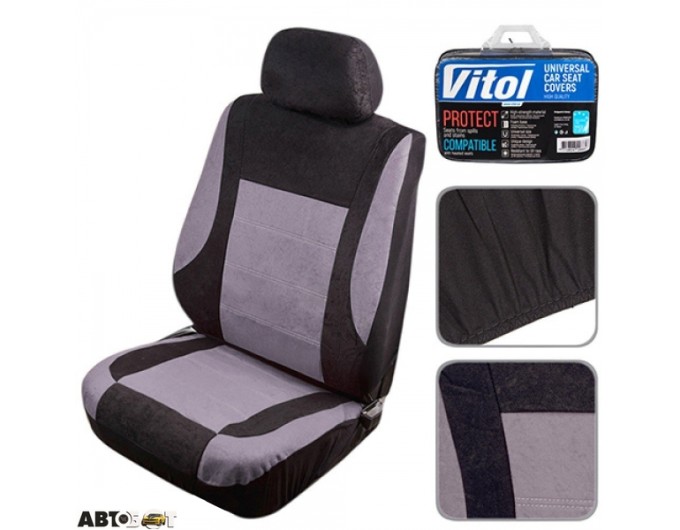 Чохол Vitol VSC-191056P-11 BK/GY NEW, ціна: 2 331 грн.